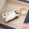 New Tpu Car Key Case Cover Protect Shell Bag For Vw Volkswagen Golf 7 Mk7 Tiguan Mk2 Seat Ateca Leon Fr 2 Ibiza Skoda Octavia