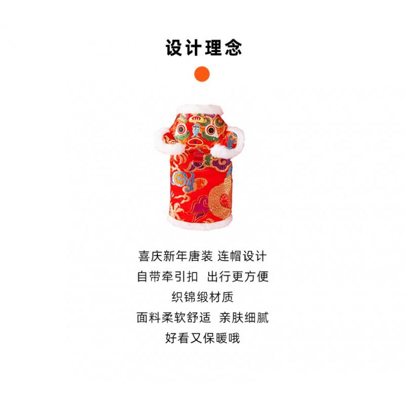 Chinese Style Dog Hooded Vest In Brocade Fabric Festival Celebration Pet Apparel
