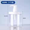 Large Diameter Press Sub-bottling, Shower Gel Bottle for Travel, Hand Washing, Lotion Sub-bottling, Laundry Detergent Sub-packaging