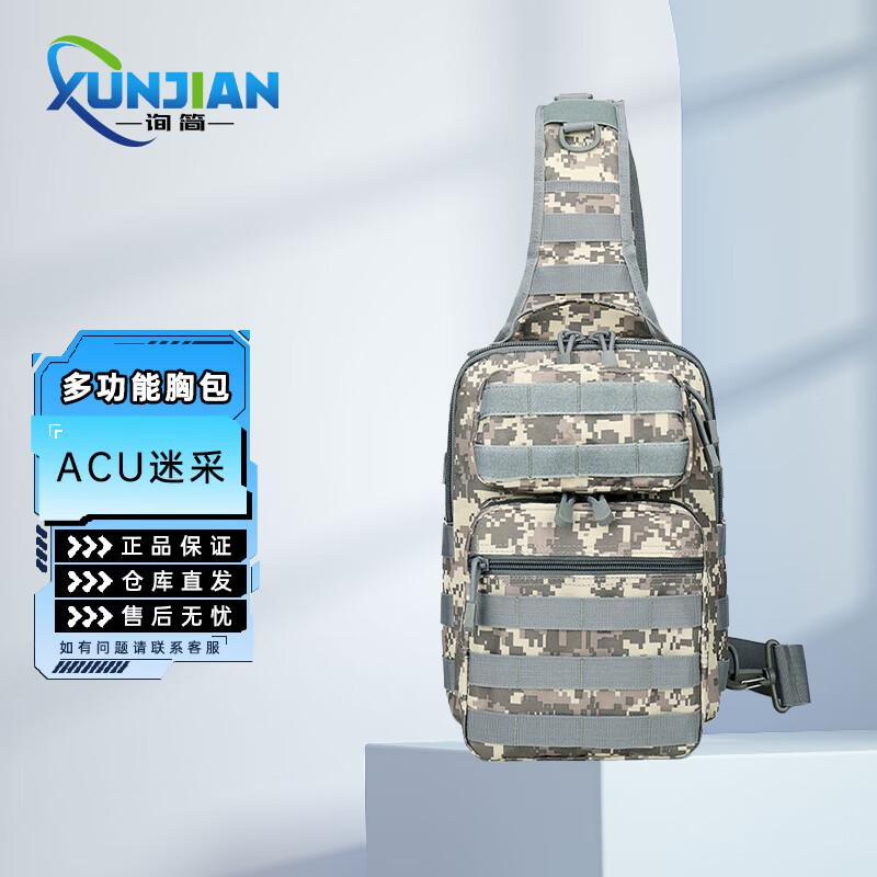 Men s ACU Camouflage Multi-functional Tactical Crossbody Bag