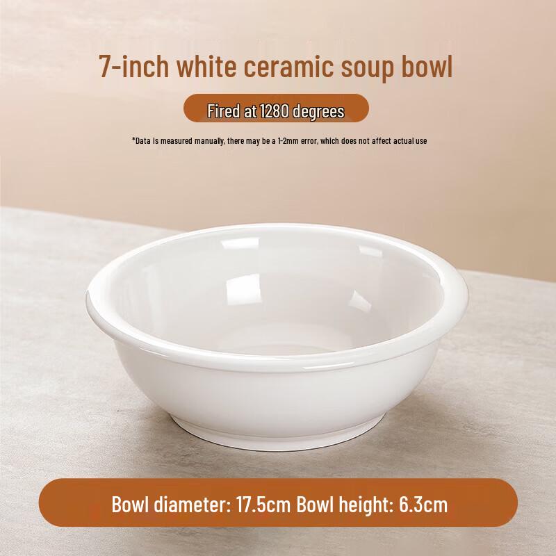 Danshi Zhiyuan Ceramic White Porcelain Large Soup Bowl