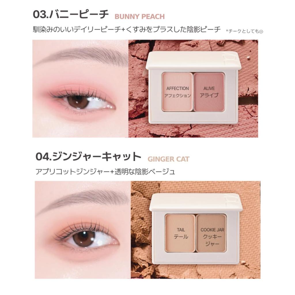 VDL Ice Stain Essential Shadow Duo 03 Bunny Peach that creates a soft and euphoric Matte Cheek Highly pigmented and highly adhesive Korean cosmetics