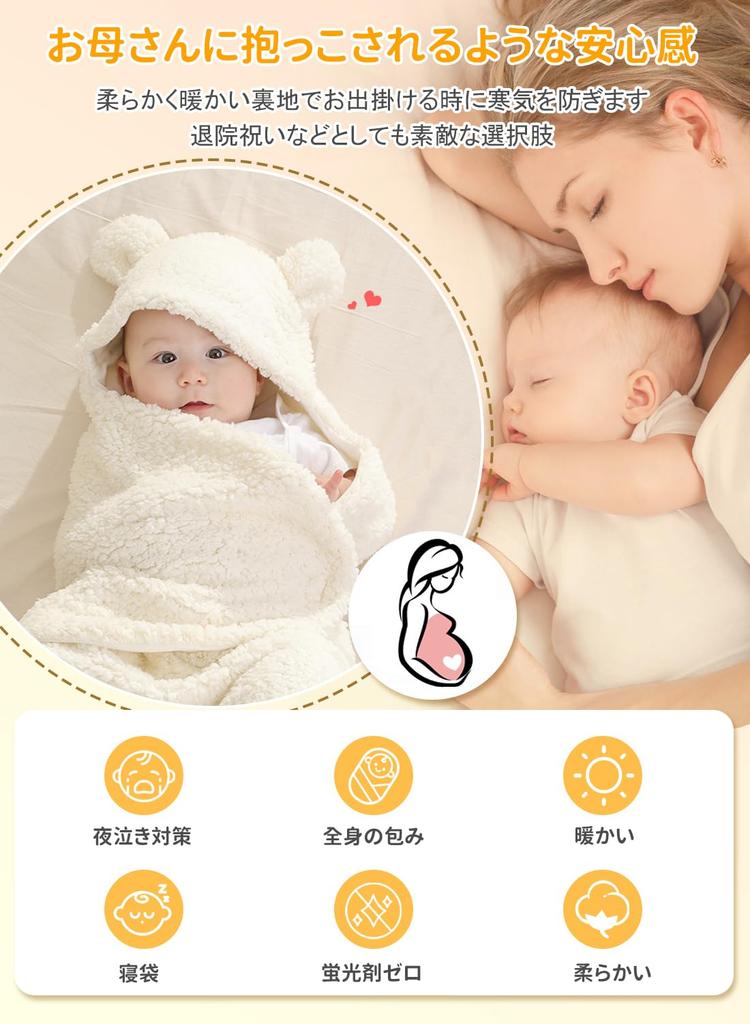 MOONMN Baby Newborn Baby Baby Sleeping Cute Winter Baby Carry Blanket with Baby Shower Bear Gentle On Machine Thick Size S Swaddle, Swaddle, Clothes,