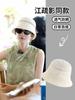 Japanese Style Women'S Hollow Breathable Knit Fisherman Hat - Summer Sun Protection Versatile Outdoor Bucket Hat