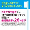 Clinica Advantage Medium cannot be Floss Bulk head Toothbrush, 4-row, Ultra-compact, Bristles, 6-pack (Color chosen) + included, purchase, Ultra-thin