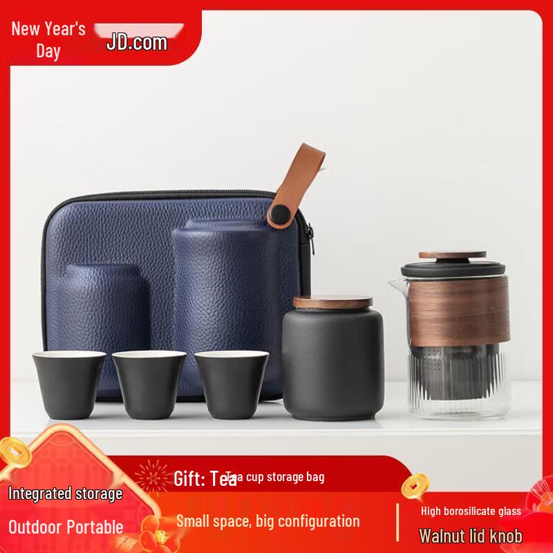 Jingdong Portable Travel Kung Fu Tea Set