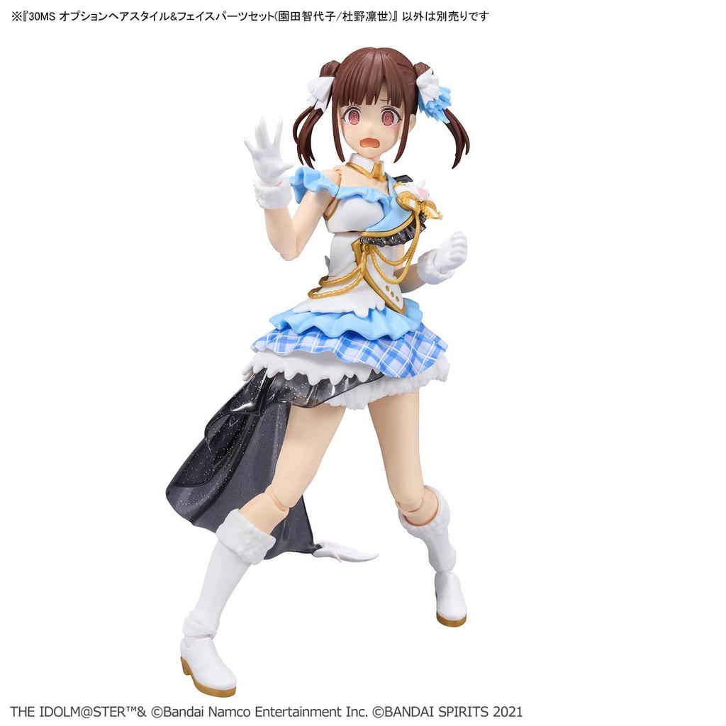 BANDAI SPIRITS 30MS Optional Hairstyle Face Parts Set Plastic Model Kit & (Sonoda Chiyoko/Morino Rinze) Pre-colored
