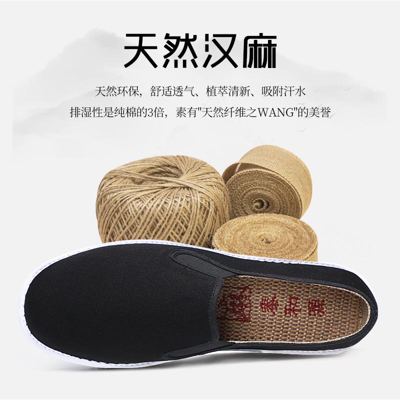 Taiheyuan Old Beijing Cloth Shoes