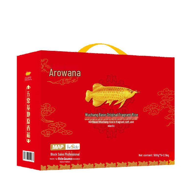 lux Luxury Fragrance Shower Milk Gift Set