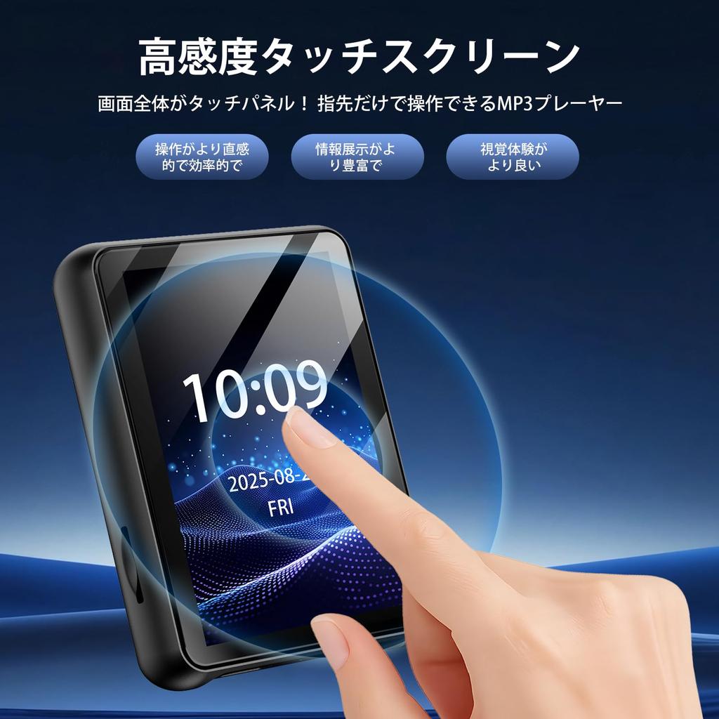 MP3-Player mit Touchscreen und Bluetooth 64 GB Musik Metall Erweitern auf Einfach zu Kompakt und Foto FM und Aufnahme Ideal für und Japanische Anleitung