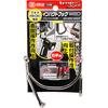 SK11 (SK11) Impact hook WRD right hand SIH-WRD-WMHR For both Makita and HIKOKI