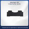 Wuling Xingyun Model 23 Nylon Car Floor Mats