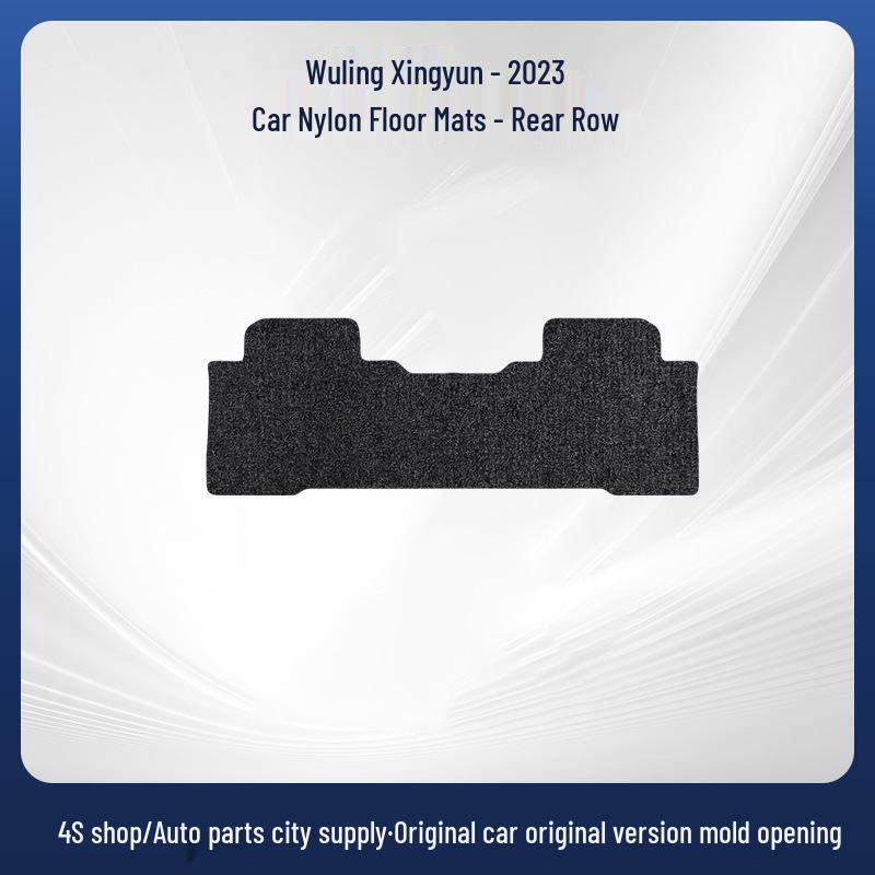 Wuling Xingyun Model 23 Nylon Car Floor Mats