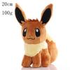 Pikachu Plush Doll Stuffed Toy Soft Cuddly Pikachu Character for Kids And Fans