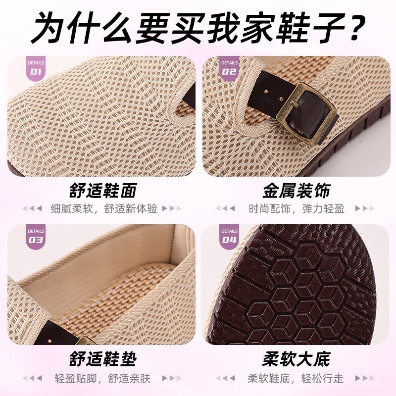 Old Beijing cloth shoes women's summer new fly-woven breathable one-pedal women's shoes soft soles not tired mother shoes