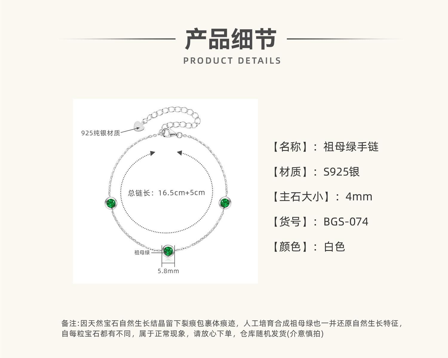 

Silvere Glam Новый изумрудный браслет для женщин, Модные и простые украшения с тремя камнями, Элегантный браслет из стерлингового серебра 925 пробы 925 silver белый