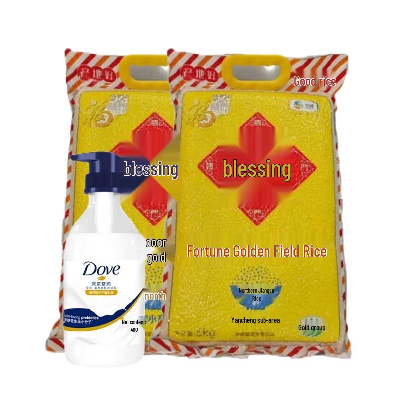 Household Essentials Bundle: Dove Body Wash & Fulinmen Rice