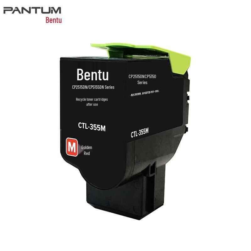 Pantum CTL-355 Original Standard Capacity 4-Color Toner Cartridge Set