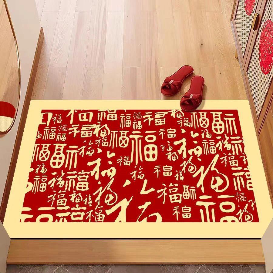 New Chinese New Year'S Entry Door Floor Mat, Non-Slip, Dirt-Resistant And Easy To Take Care Of Foot Pad, Household Entrance Dust Removal Crystal