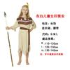 Children's Day Adult male Indian primitive savage costume, girl indigenous hunter sketch costume