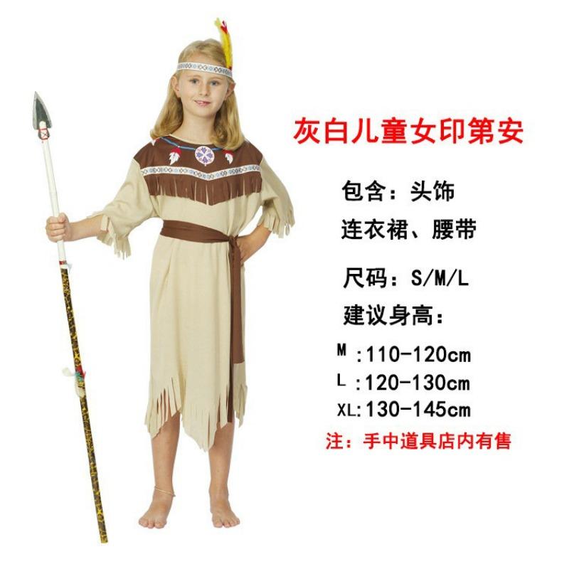 Children's Day Adult male Indian primitive savage costume, girl indigenous hunter sketch costume