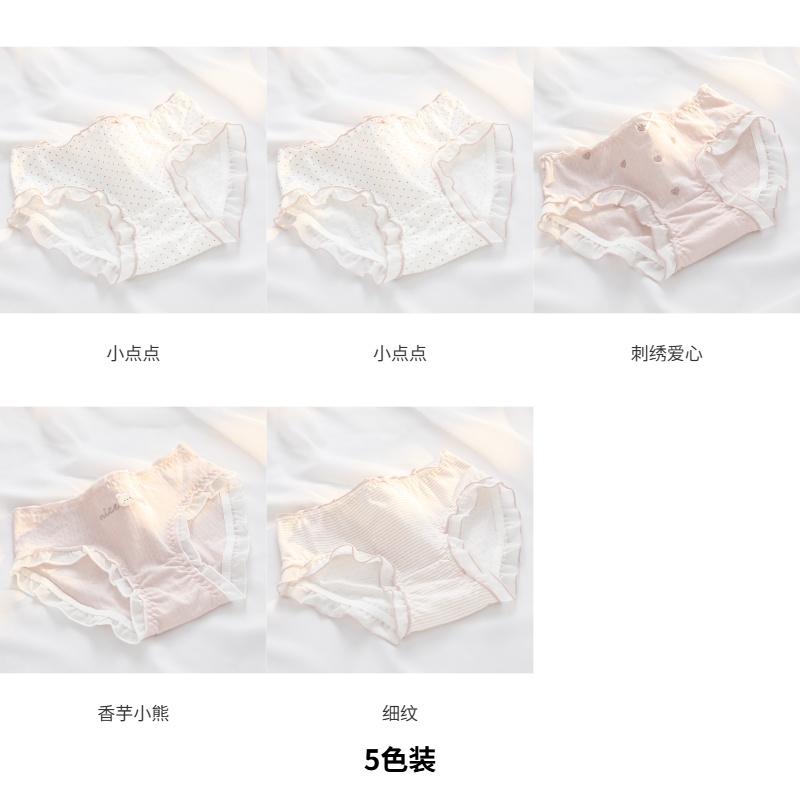 A-class Baby Cotton Women's Underwear