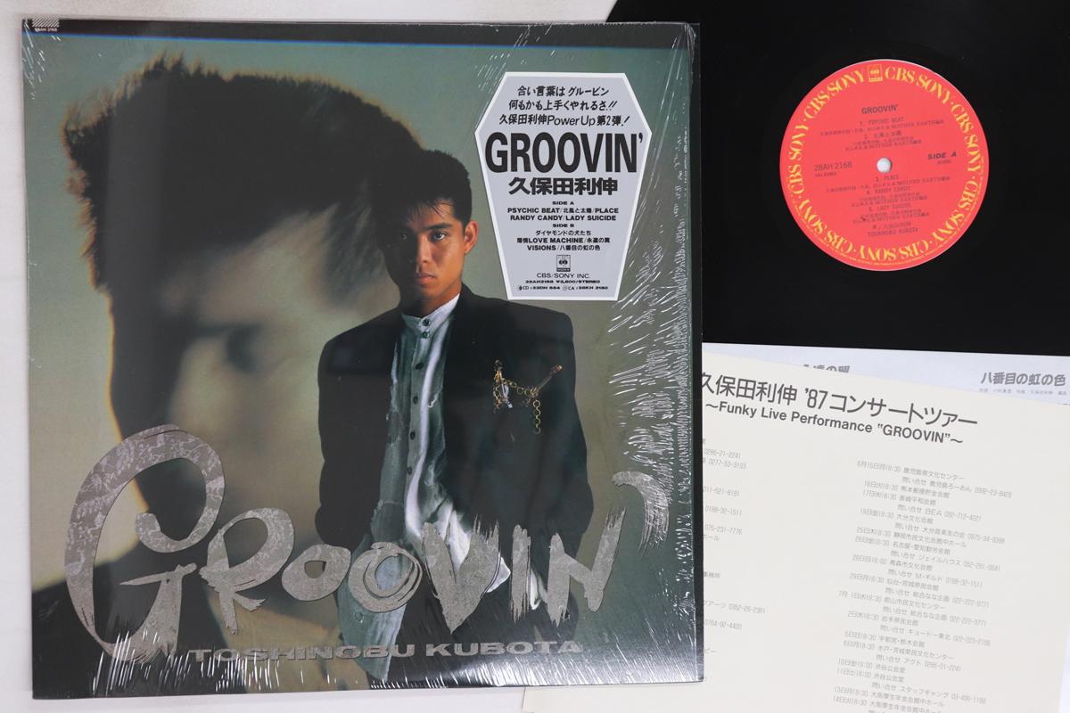 

LP Record TOSHINOBU KUBOTA - Groovin 28AH2168 CBS SONY 1987 Japan Japanese Pop/Rock Used