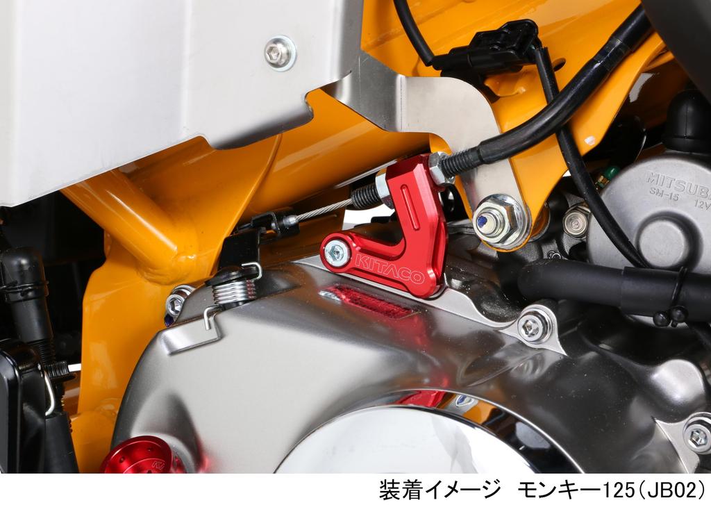 KITACO Clutch Cable Machined for Monkey Red Anodized Receiver, Aluminum, 125/Grom, Finish, 307-1300921