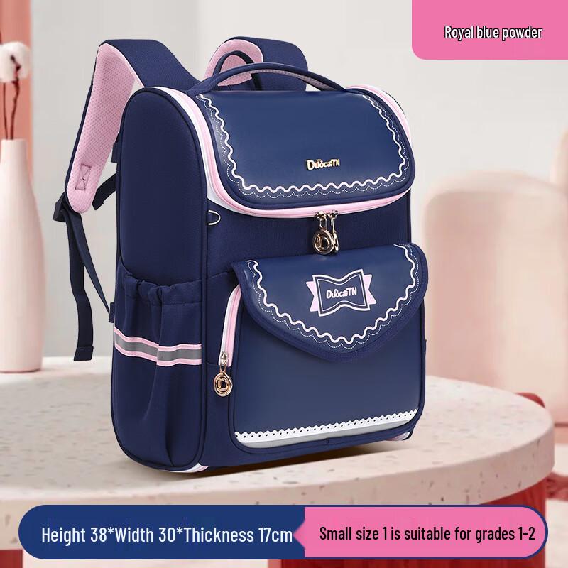 

Miflame British Style Primary School Backpack Large Size