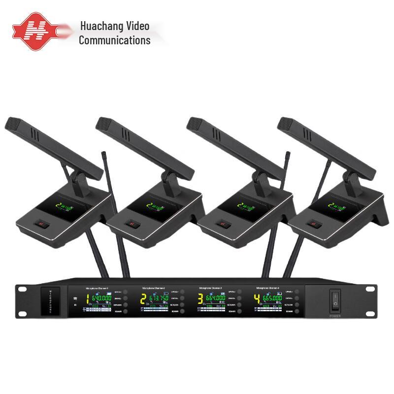 Huachang Vision HC-WXU04F Wireless UHF Video Conference Microphone System (CN version)