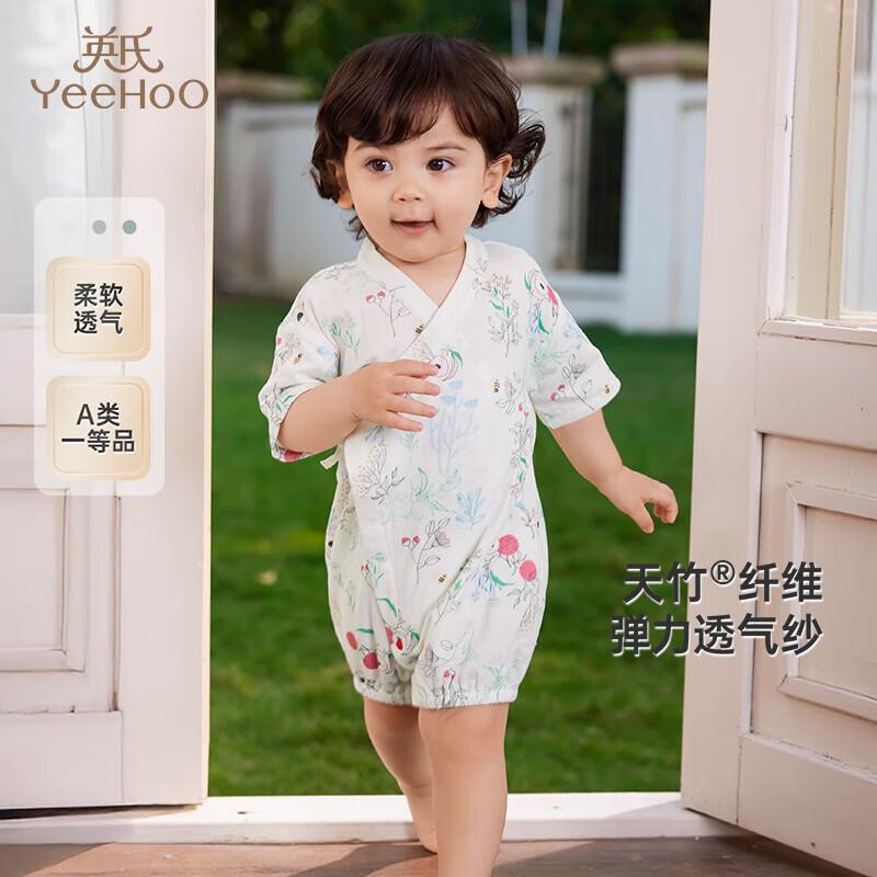YEEHOO Baby Summer Bamboo Fiber Short Sleeve Bodysuit 66CM