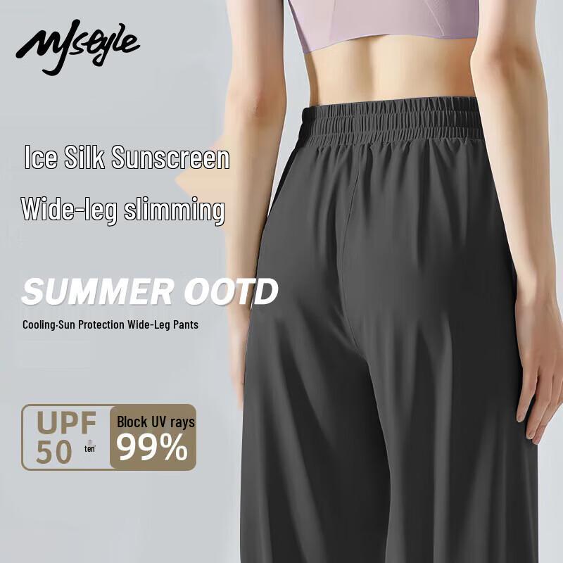 Dámské široké kalhoty MJ STYLE s ochranou UPF50+ ze zmrzlého hedvábí