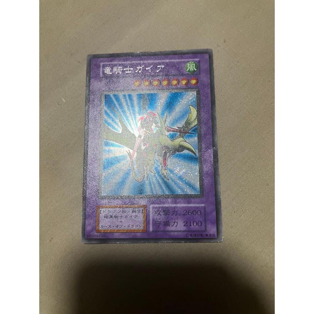 Used Yu-Gi-Oh Dragon Knight Gaia Early Secret
