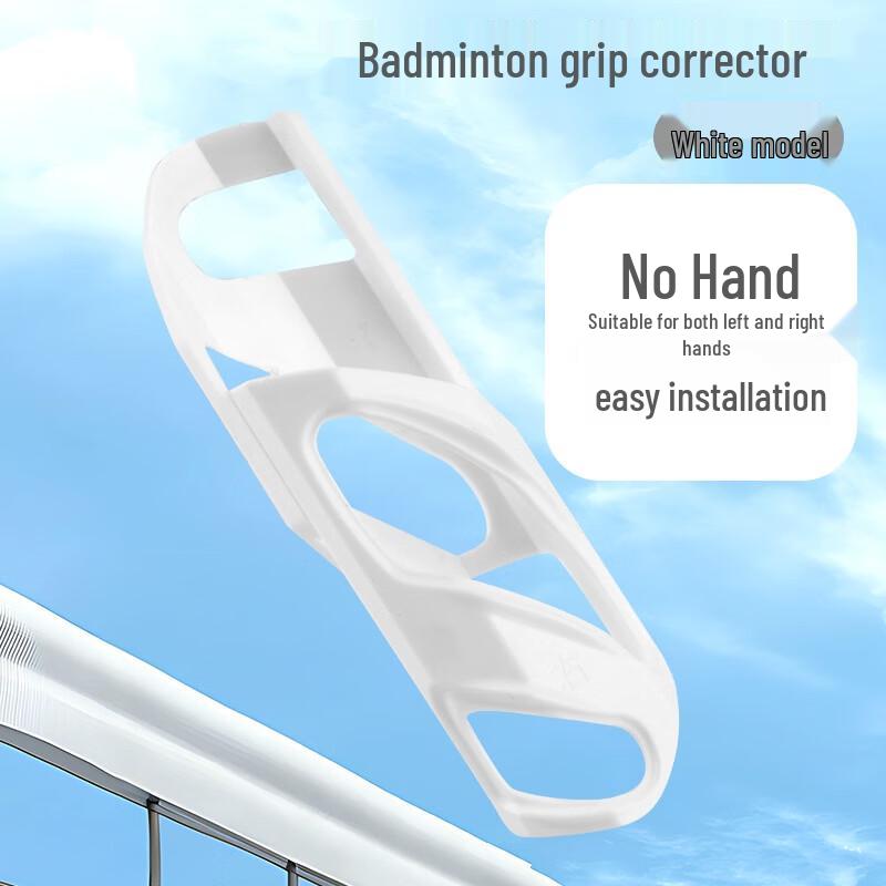 

Badminton Grip Corrector Trainer