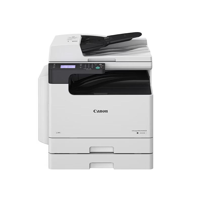 Canon iR2224n A3 Monochrome Multifunction Laser Printer CN plug (adapter included)