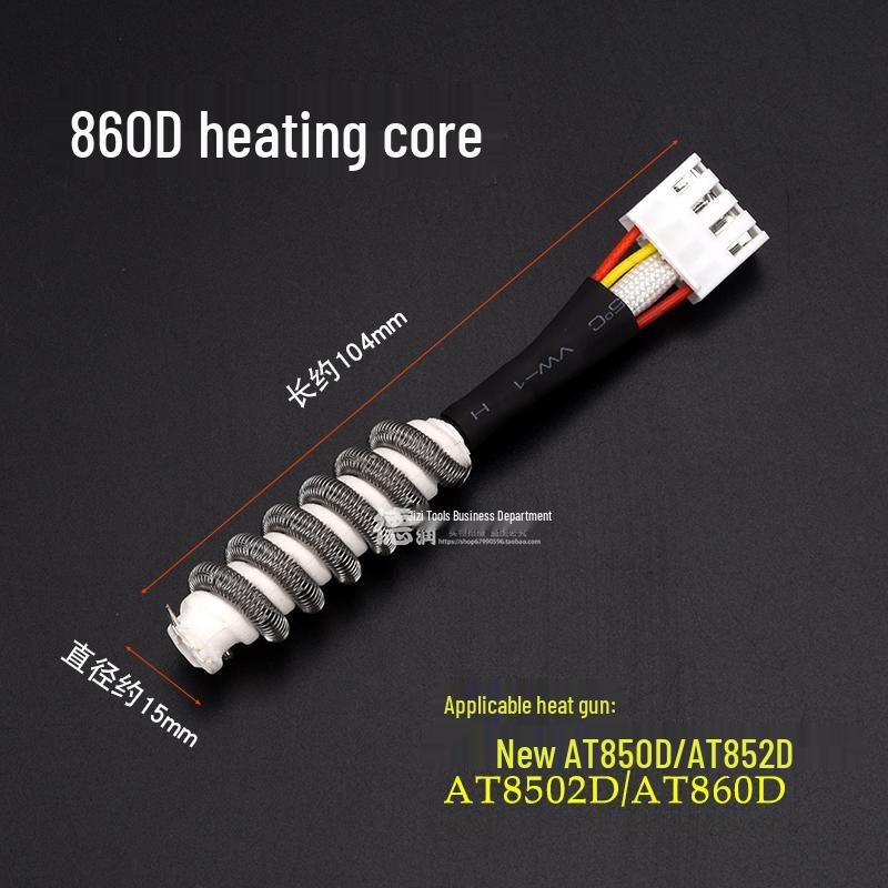 

ATTEN An Tai Xin 850B/852D/860D/8502D Hot Air Gun Heating Core for Desoldering Station