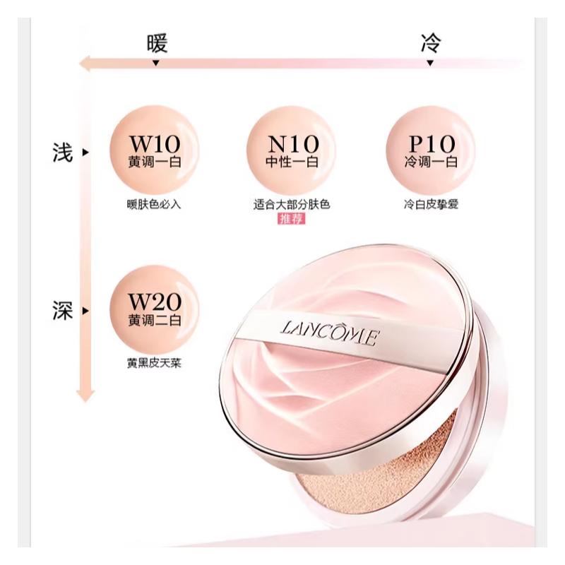 Lancôme It's my air cushion makeup primer two-piece set +, smooth skin without removing makeup 03# N10#