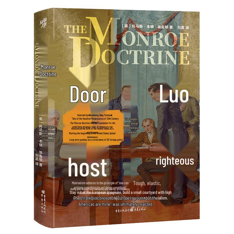 Monroe Doctrine: Origin of US Global Strategy (Huazhang Grand History 047)