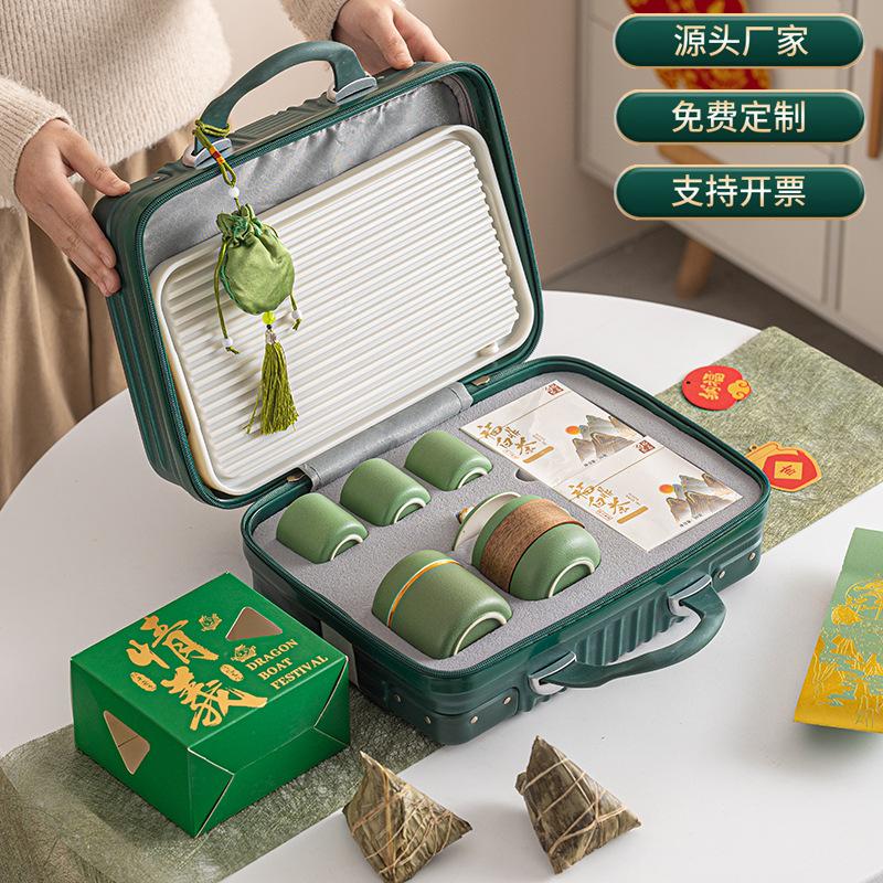 Dragon Boat Festival ceramic gifts company business activities to send customers travel tea set practical gifts