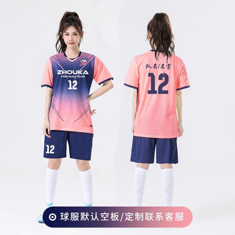 New Football Jersey Set, Custom-printed Women's Summer Football Training Game Jersey, Adult Game Volleyball Jersey