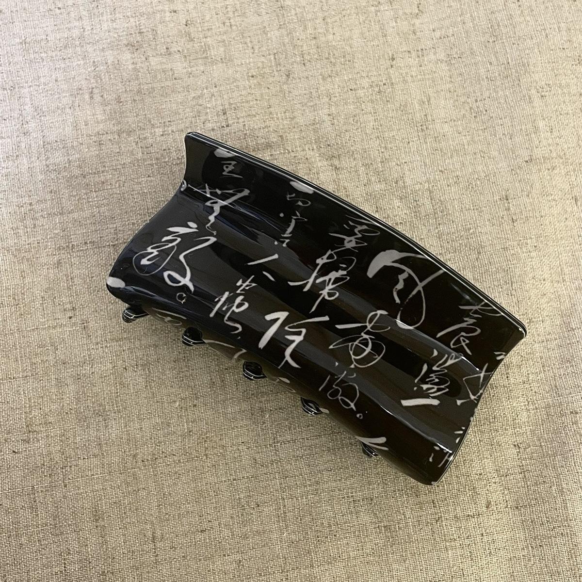 2025 Guofeng Grab Clip New Chinese Personalized Calligraphy Shark Clip Design Hair Accessories Top Clip Hairpin