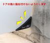 Car Door Guard, Door Corner Protector, Corner Guard Sticker, Car Door Protection, Car Scratch
