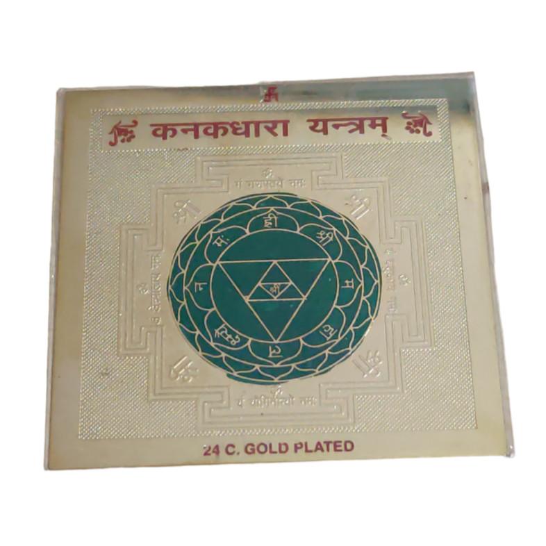 @ Indian Traditional Kanakdhara Yantra For Pooja 3x3 Inch Zr603-60%Off