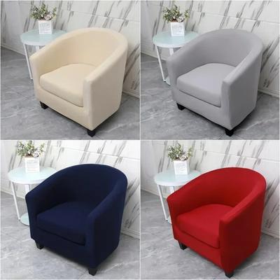 1Set Arc Seat Sofa Cover Stretch Spandex Washable Club Armchair Slipcover Relax Single Seat Tub Couch Cover With Cushion Covers