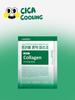 Medi-Peel Green Cica Collagen Calming Mask (30ml)