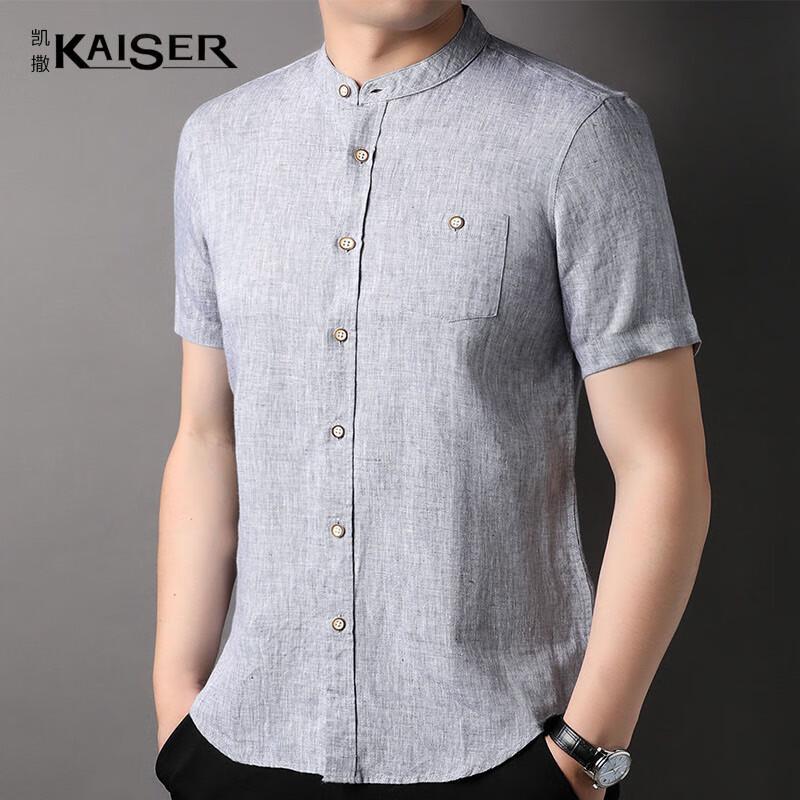 KAISER Men s 100% Linen Chinese Style Short Sleeve Shirt KS7263 3XL