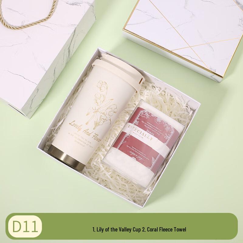 A1 Refreshing Insulated Cup & Towel Gift Set D11 Insulated Cup + Towel