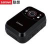 Lenovo DSJ-2U Explosion-Proof HD Body Camera (CN version)
