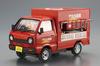 Aoshima Bunka Kyozai Mobile Sales Series Yakitori Ryuho Plastic Model (AOSHIMA) 1/24 No.8