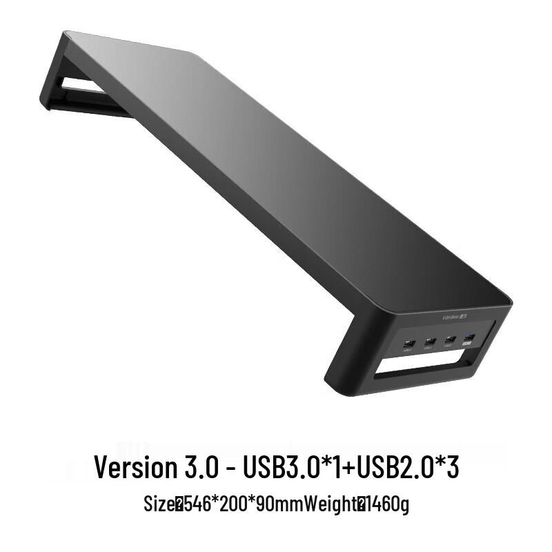 Luwei Adjustable Iron Monitor Riser with USB Hub